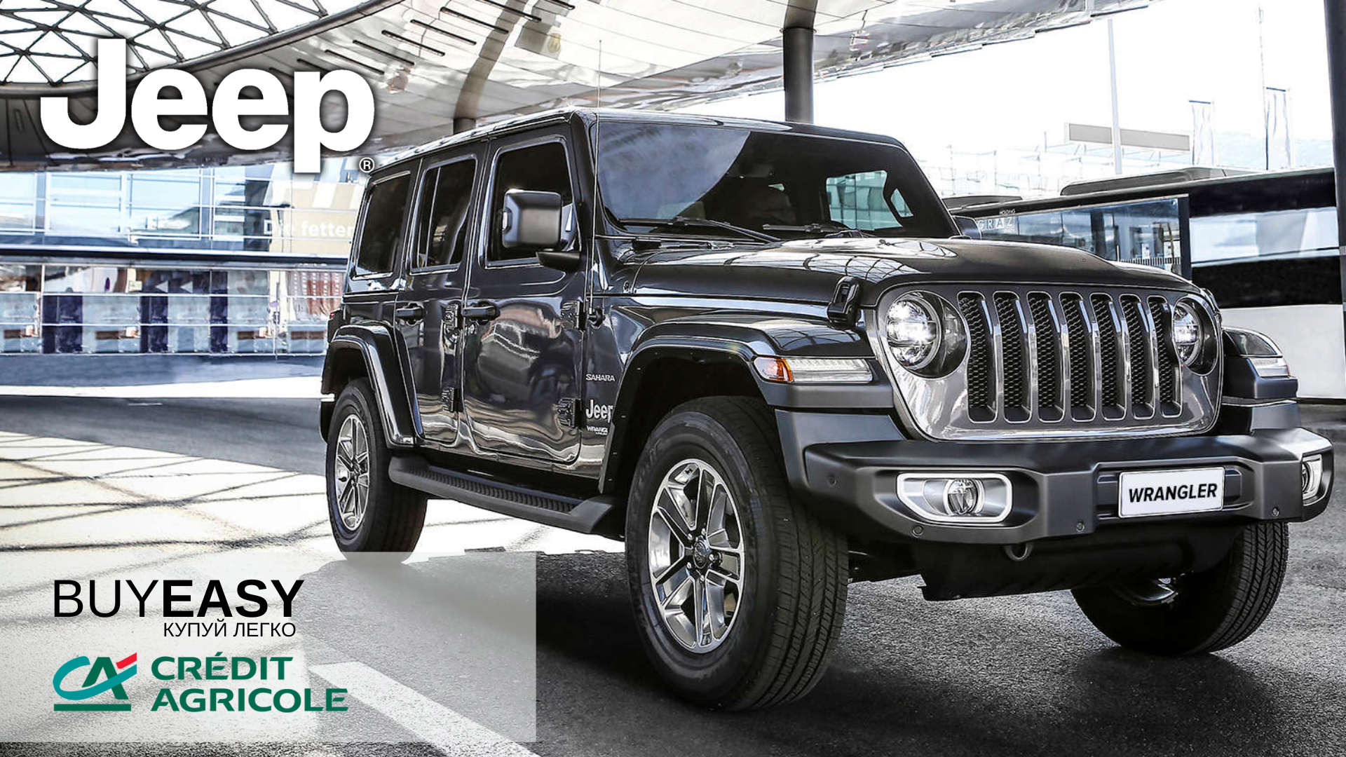 Концерн Stellantis та банк-партнер CREDIT AGRICOLE відновлюють автокредитування для юридичних осіб